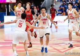U19男篮世界杯积分榜：中国U19男篮1分劣势B组垫底 美国D组第二