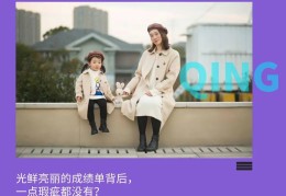 泰兰尼斯“疯狂24小时”：光环背后，真相几何？