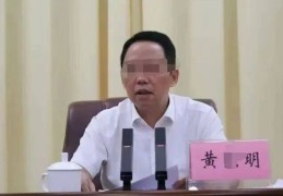 广西藤县原县委书记被村民冒充执法人员绑架，最新案情披露