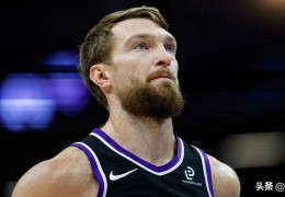 萨博尼斯和马利克·蒙克会出战吗？国王打森林狼的NBA杯伤病报告