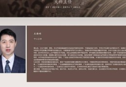 多方回应广中医一院一医生被指遇袭，知情者称其仍在抢救，行凶者已抓到