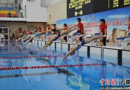 2025—2026赛季WCBA季前赛11月24日在元谋开启