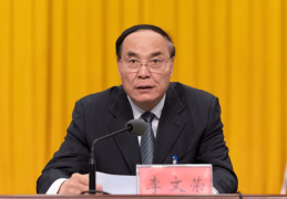 云南省委：坚决拥护党中央决定