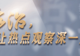 农妇“辱骂”法官被罚10万、拘留15天，法律适用错在哪？15天拘留能否索赔？