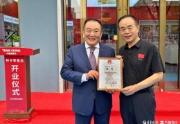 TEAM CHINA 中国国家队特许零售店鲁西北首店乐陵开业