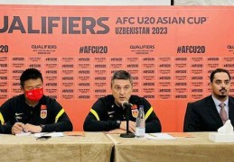 亚洲杯u20:U20亚洲杯开赛期近 U20国足提交23人名单
