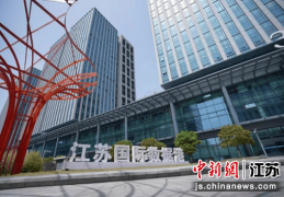 南京玄武区大力发展江苏国际数据港