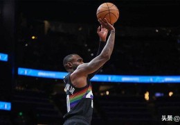 有意思，掘金队小蒂姆·哈达威揭秘丹佛火热开局的秘诀