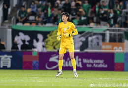 北京国安：如此防线，想赢球太难了