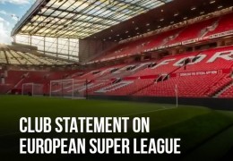 欧足联:不参与欧超️曼联声明：立场稳定，仍完全努力于参与欧足联角逐