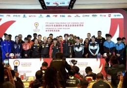 CCTV5直播！混团世界杯11月30日赛程：国乒战香港，日本vs澳大利亚