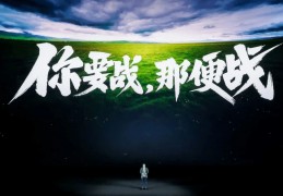 古金金:2023机圈年度爆火「金句」，除了「遥遥领先」还有啥？