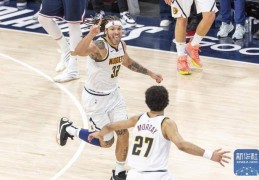 NBA季后赛：掘金胜快船