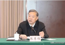 中央纪委三天打两“虎”！他卸任半年后落马，原秘书长已被查:洛国富简介