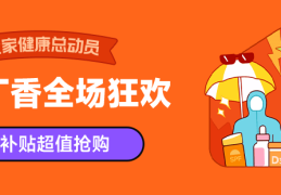 全场 5 折！泰兰尼斯新款夏凉鞋，限量速抢
