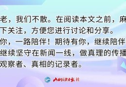山西晋能科技成功跻身“国家队”