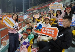 榜样引领文明风尚 四川城市足球联赛公益看台燃激情