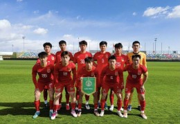 U23亚洲杯预选赛25日抽签 中国国奥队位列末档拥有主场优势:u23亚洲杯曲播