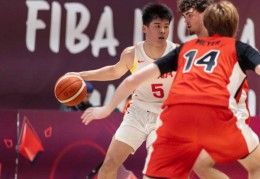 U19男篮世界杯：中国队首战不敌加拿大队