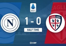 半场-那不勒斯暂1-0卡利亚里 麦克托米奈精彩凌空侧勾破门