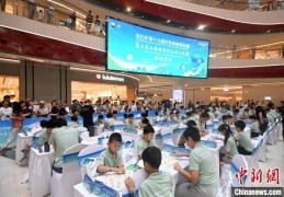 世界象棋锦标赛时隔26年重回上海