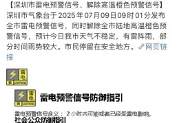 台风“Z字形”折向广东，深圳将迎大雨到暴雨！