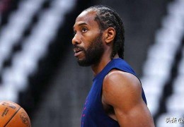 闹剧发酵，托雷称快船队伦纳德事件是萧华面临的“最大考验”