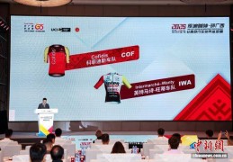 多支顶级车队将角逐环广西世巡赛 中国国家队连续三年征战