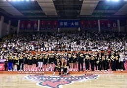 东莞女篮再夺WCBA总冠军！十五运会“粤”加澎湃