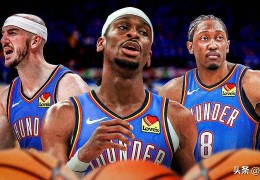 分析：雷霆队在NBA总决赛第3场负于步行者队，谁的责任最大