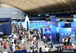 第三届联合国海洋大会在法国尼斯拉开帷幕