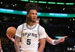 马刺队卡斯尔在NBA杯打湖人的比赛中表现出色，跻身马刺传奇行列