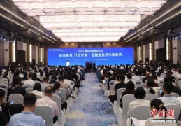 《2025年中国创投风投行业白皮书》在山东青岛发布