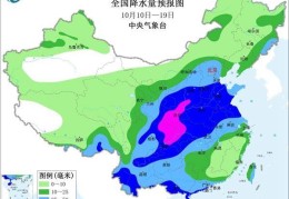 四川发布强降温蓝色预警 成都降温降雨今晚就到！