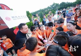 多图｜超2000名小勇士在顺德挑战亚太勇士赛