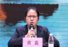 免职3个多月，黄蕊被查