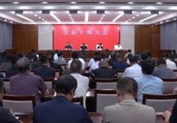 山西省委、运城市委决定：王润任稷山县委书记
