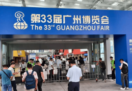 客家风味香飘羊城！梅州丰顺黄金食品厂产品亮相广博会