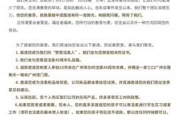 7m足球比分:标价错误被股民量疑错误初级！中顺洁柔：已对相关责任人问责