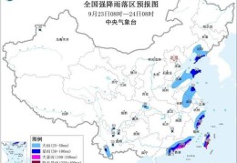 暴雨黄色预警：浙江福建广东台湾等地部分地区有大暴雨
