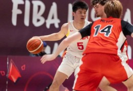 U19男篮世界杯，中国惨败德国 小组垫底