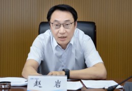 8bo:最新！赵岩任江苏省副省长