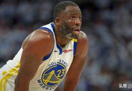 太糟糕了，勇士队格林在惨败给缺少字母哥的雄鹿队后坦言糟糕透顶