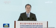 安东尼·沃克:丁薛祥初次出席中俄重要论坛，释放最新信号