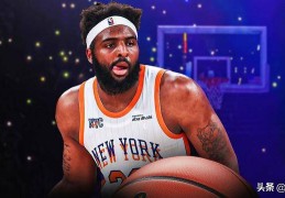 分析：尼克斯队在2025年NBA休赛期必须交易的1名球员
