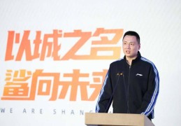 鲨向未来！上海久事男篮出征CBA新赛季