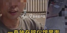 湖南衡阳技师学院一女生在宿舍内身亡，校方回应：排除刑事案件:足球比分曲播吧