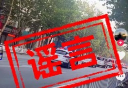 法院警车作为婚礼车队接亲？河南南阳警方：郭某某被拘