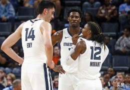 坏消息，灰熊队贾伦·杰克逊和埃迪因伤缺席2025-26赛季初的比赛