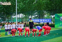 2025青苗联赛春季赛郑州赛区开幕